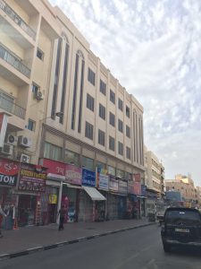 Reem Building