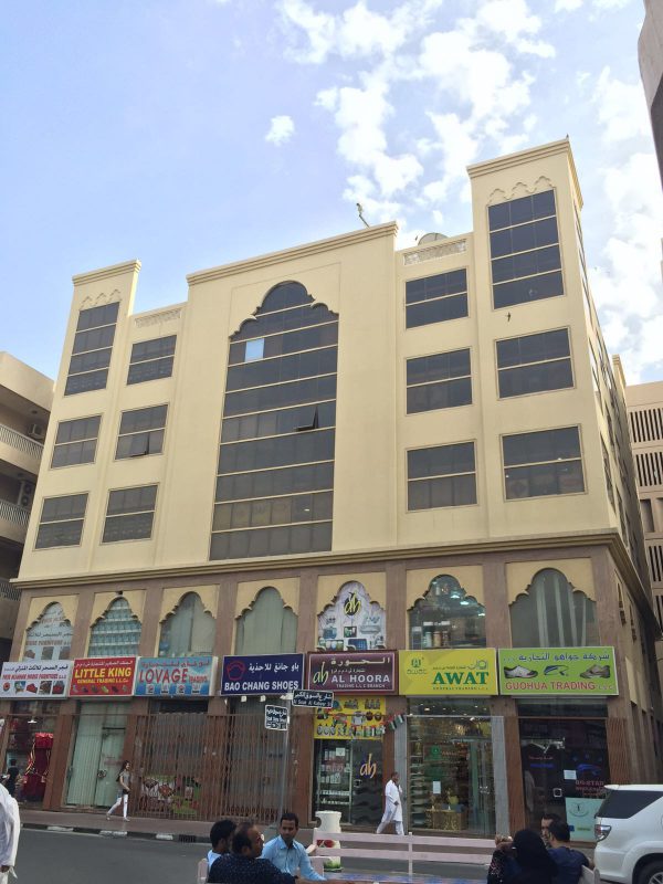 Al Ghazal Building